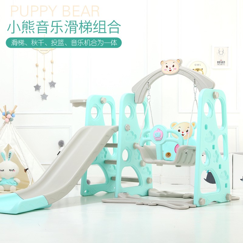 儿童滑滑梯秋千组合室内家用幼儿园宝宝游乐场小型小孩多功能玩具