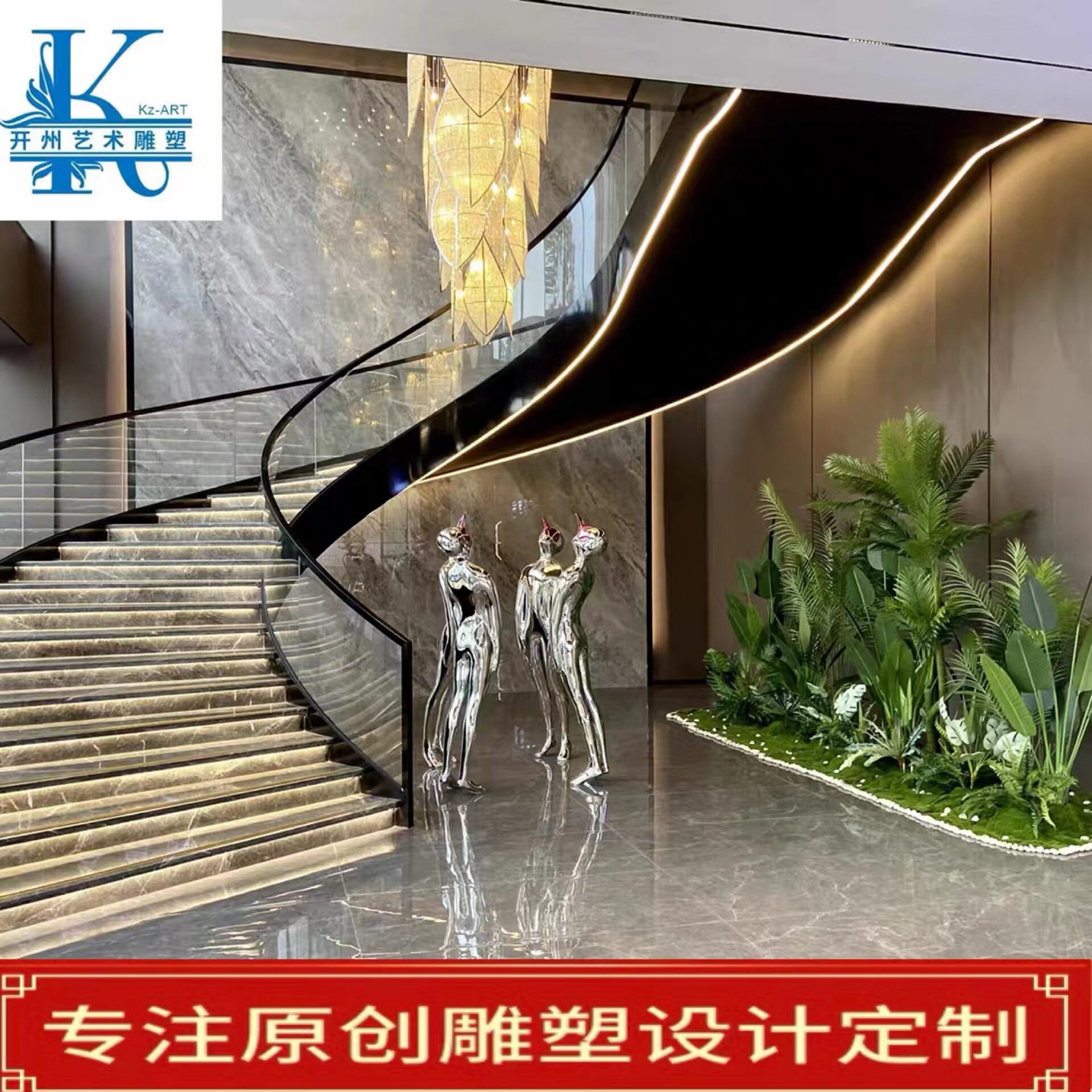 酒店大堂玻璃钢雕塑抽象现代售楼处电镀人物大型落地艺术品大摆件