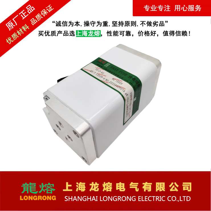 熔断器RS17 800V 2500A BC100KA，