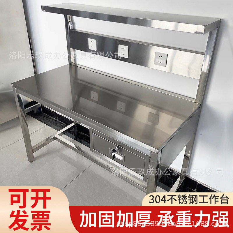 304不锈钢工作台平板桌无尘车间分拣台实验室操作台检验桌子