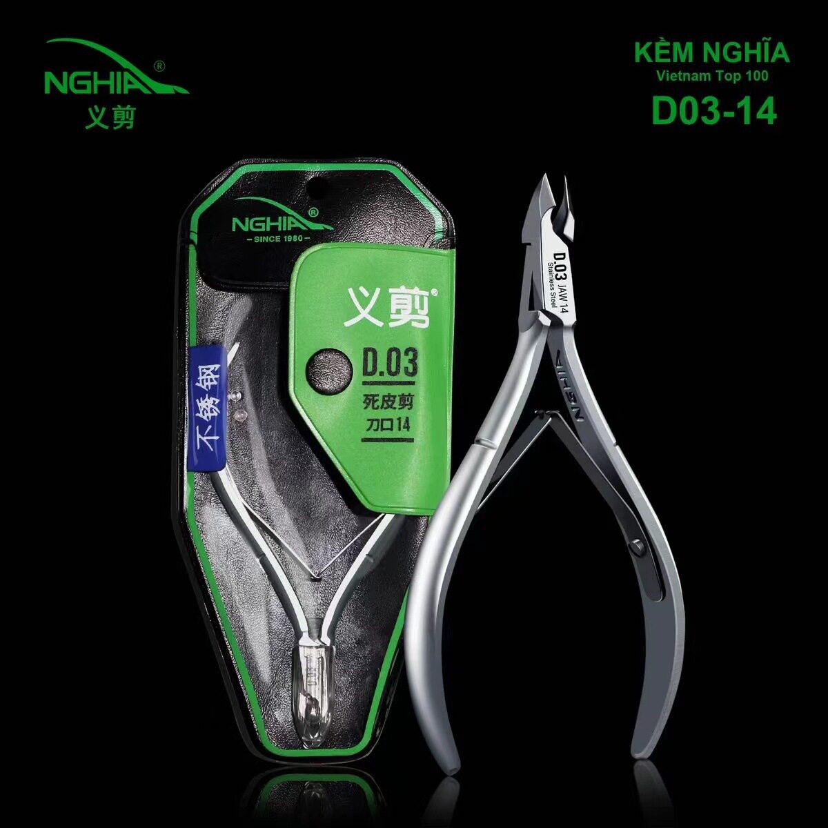 死皮剪 义剪越南nghia D07 不锈钢 双叉 去死皮护理美甲工具