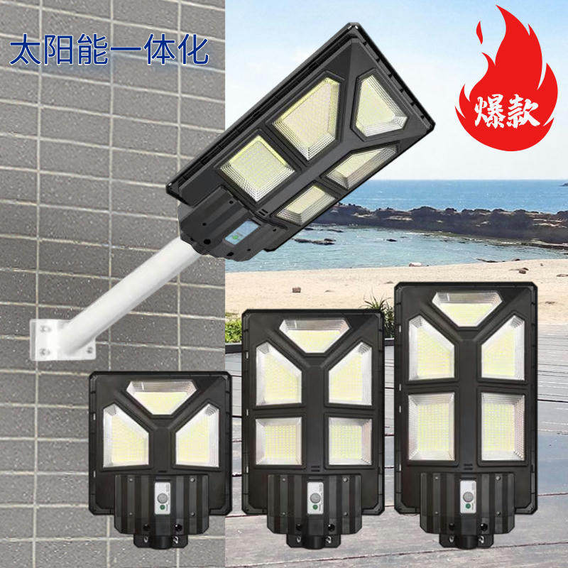 新款太阳能一体化路灯 道路照明人体感应灯户外防水LED灯厂家直销