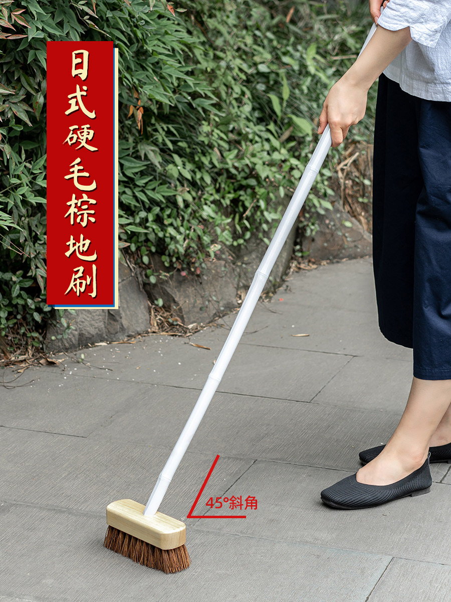 户外庭院硬毛长柄洗地刷浴室卫生间厕所地板地砖瓷砖地面刷地刷子