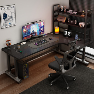 r^转角电脑桌卧室家用L型书桌办公桌椅套装碳纤维双人拐角电竞桌