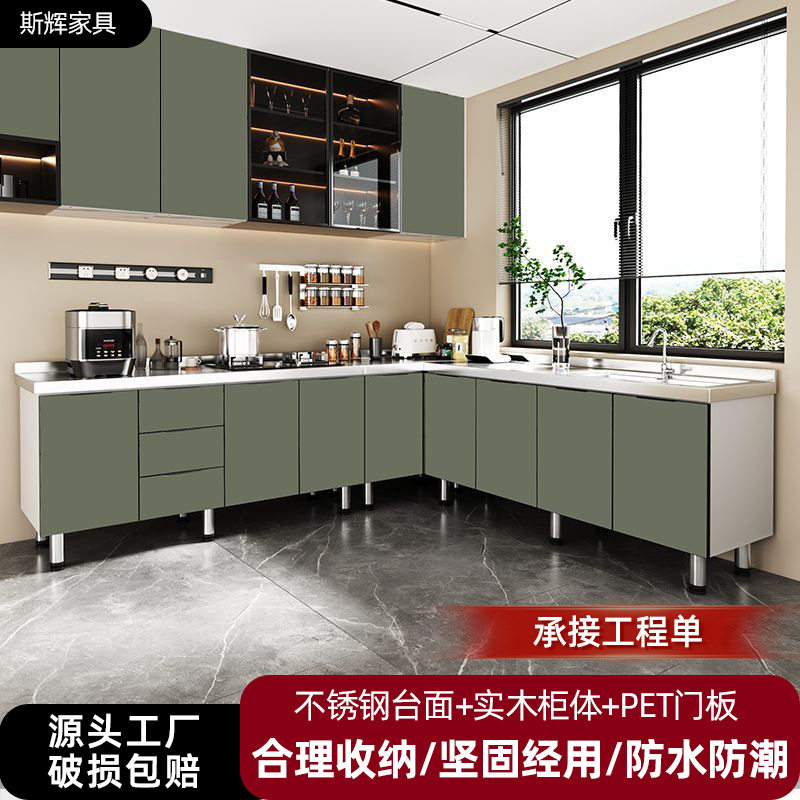 家用厨房橱柜不锈钢台面灶台柜一体碗柜直销出租屋简易储物实木柜
