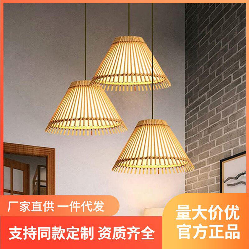 吊灯创意个性餐饮餐馆中式灯具竹灯饭店餐厅连锁店竹艺竹编吊灯