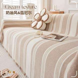 通用防猫抓沙发垫子万能全包沙发座垫防滑盖巾 奶油风沙发盖布四季