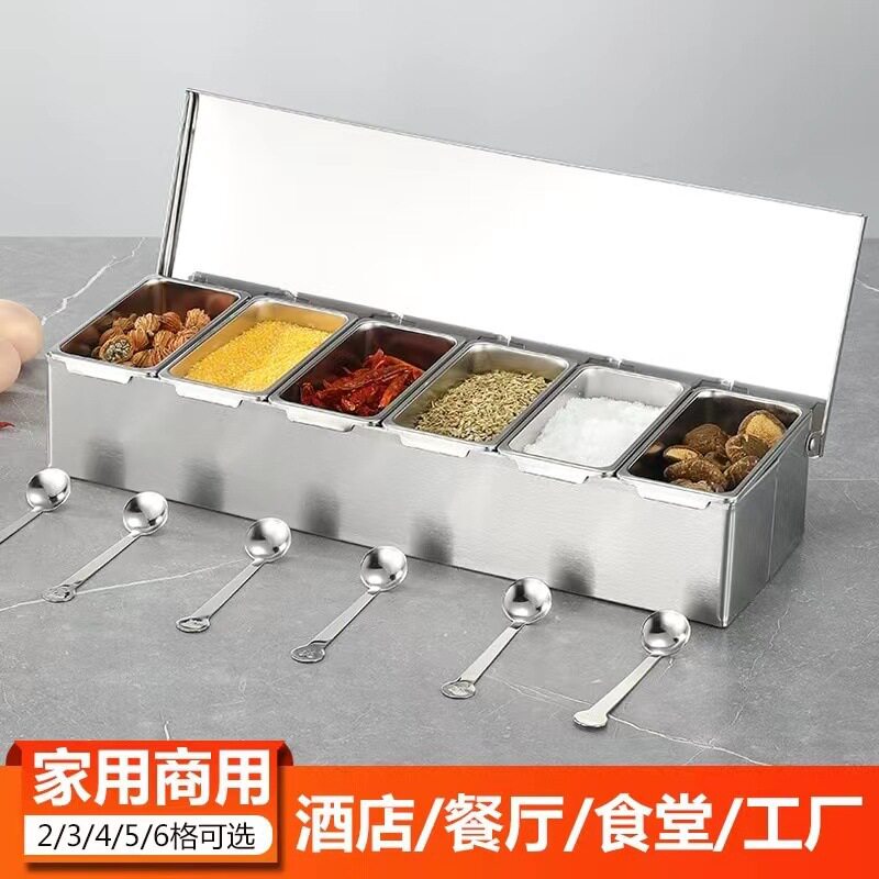 调理料盒304不锈钢西点味盒方形调料盒套装调味盒调味留样盒食品