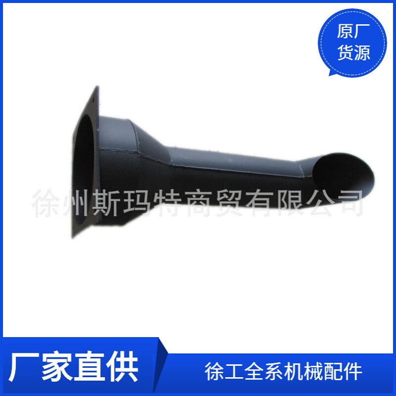 供应徐工原厂平地机配件380900985排气管GR215A.01.2