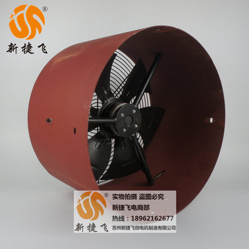 G-315A  轴流风机 变频电机  苏州新捷飞XJF微电机制造  散热通风