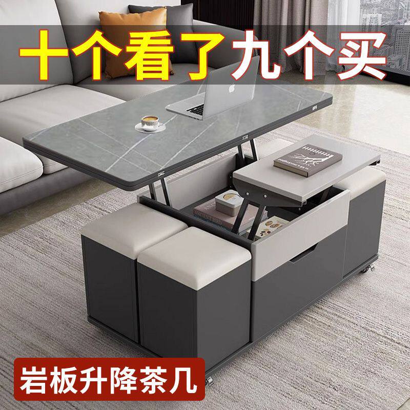 升降茶几餐桌两用北欧小户型简约现代客厅创意家具多功能折叠茶桌