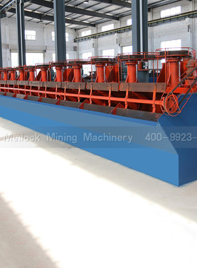 选锂矿镁洛克XJK自吸式浮选机选用浮选机 有色金属黑色金属非宜春