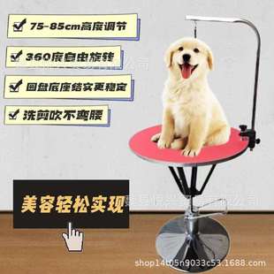 宠物美容桌家用狗狗美容台气动升降修毛剪毛洗澡台金毛泰迪固定架