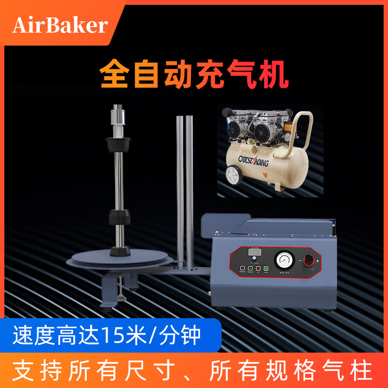 气柱袋充气机自动多功能小型充气设备省人工易撕拉卷材袋子充气泵