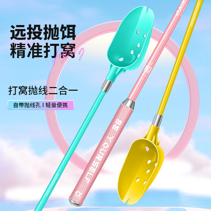 器饵抛投饵器勺打打窝新款超轻杆专用窝远投超勺定点竿碳素钓鱼硬