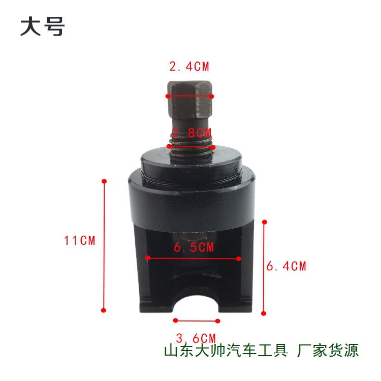 新款手动球头拆卸器风炮打的拉拔取出器拆大小货车转向拆卸工具