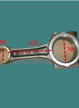 成都 云南柴油机配件云内YN4100QB连杆总成及配件