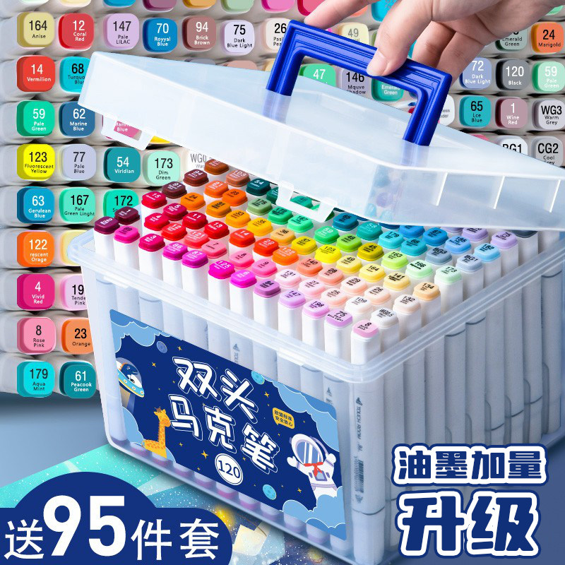 水彩笔儿童可水洗画笔套装水溶性24色彩笔幼儿园小学生双头36色马