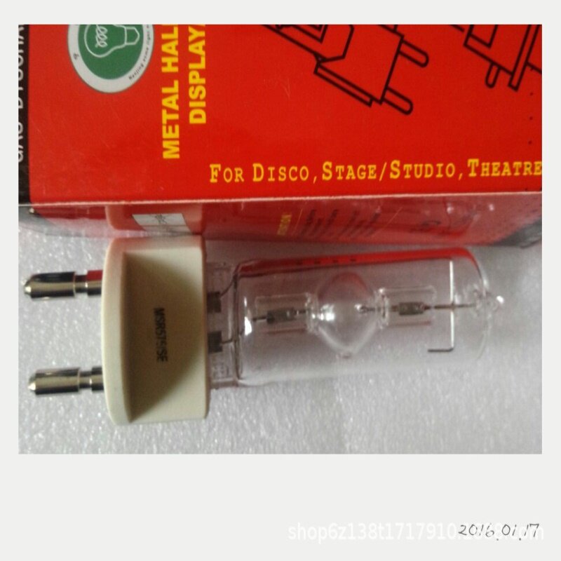 HM1 575W单端影视镝灯灯泡 G22 金卤灯泡 高色温冷白光影视镝灯