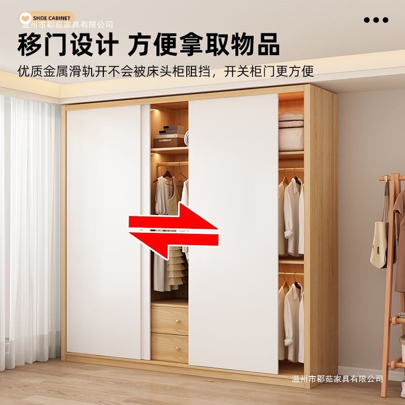衣柜卧室家用推拉门实木衣橱原木小户型移门收纳柜出租房儿童柜子