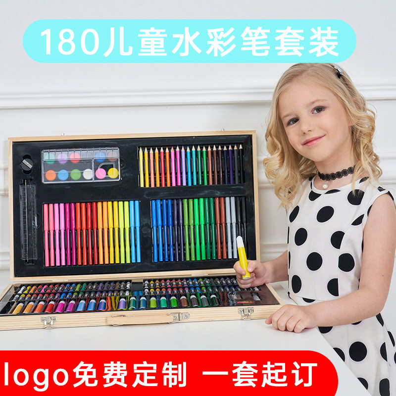 严选 儿童绘画套装蜡笔画笔水彩笔套装美术画画学习用品 彩笔套装