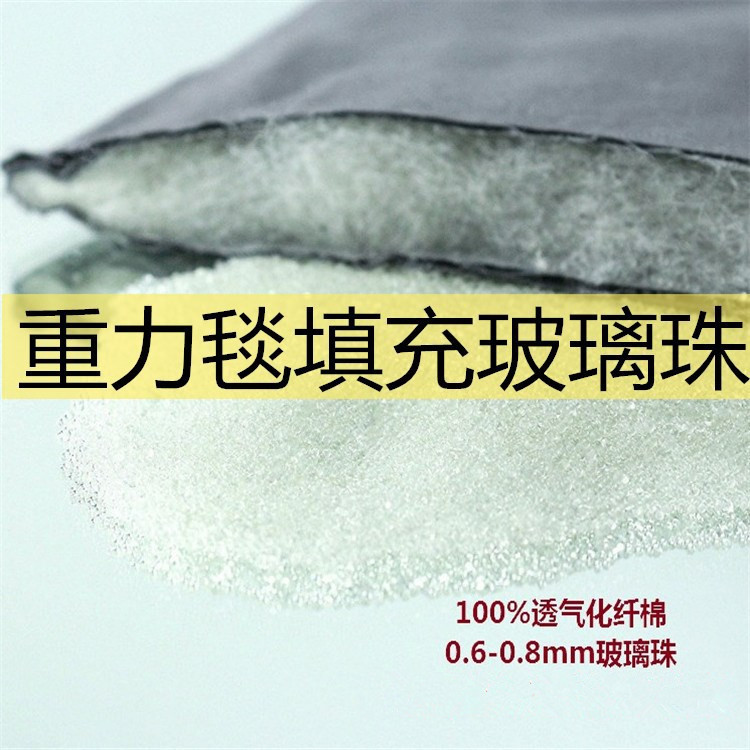 0.8-1mm 0.8-1.2mm 填充用玻璃珠/加重用玻璃珠/增重用玻璃珠
