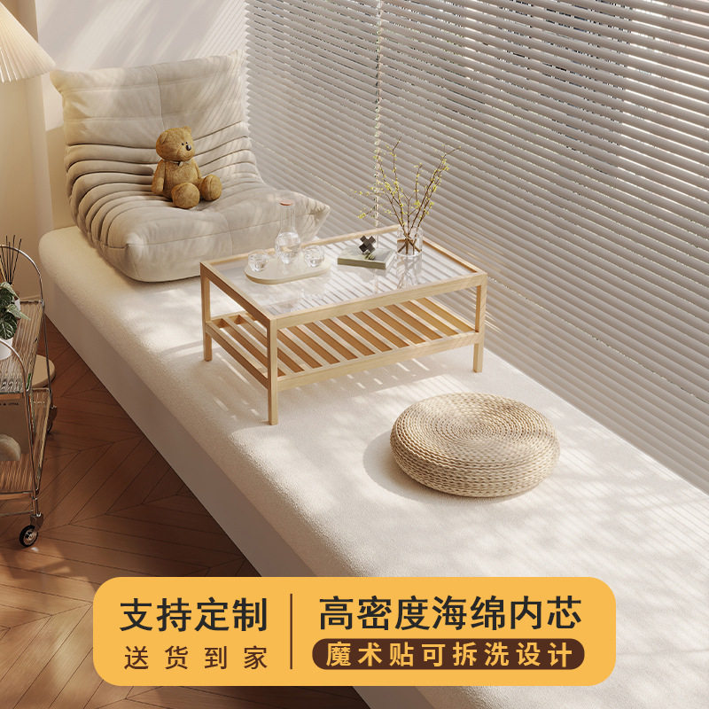 泰迪绒飘窗垫窗台垫四季通用防污可拆洗奶油风阳台坐垫榻榻米垫子