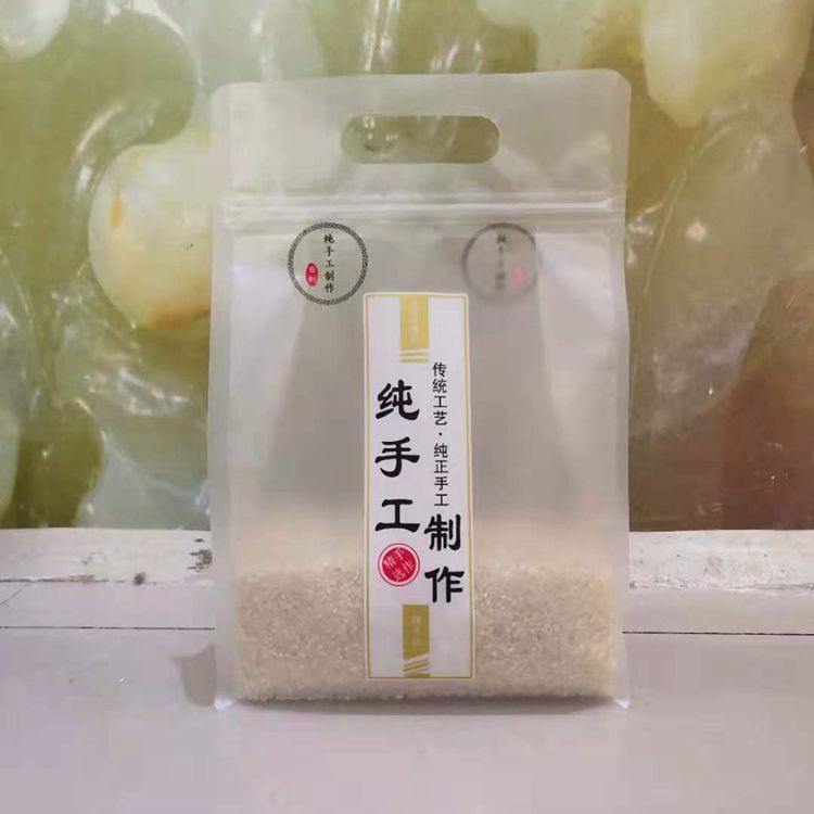 八边封磨砂透明袋自立自封防潮密封干果袋塑料食包装袋批发食品级