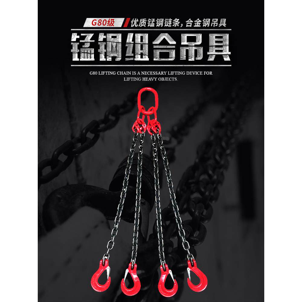 kt起重吊链吊车吊具猛钢铁链条吊环吊钩挂钩子吊索具行车吊装工具