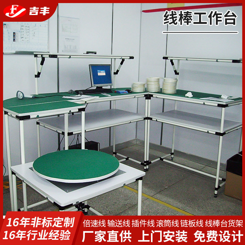 SMT接驳台线棒工作台 车间铝型材重型装配台 打包台检验桌操作台