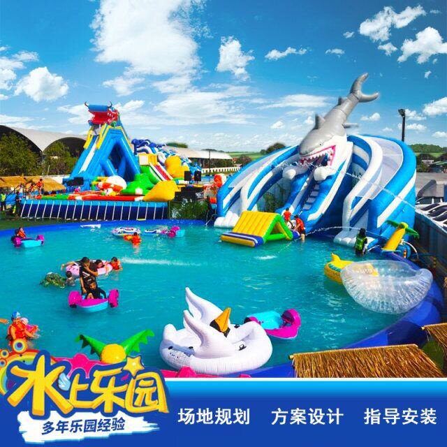 户外水上乐园亲子闯关充气水滑梯支架水池冰雪世界大型水上滑梯