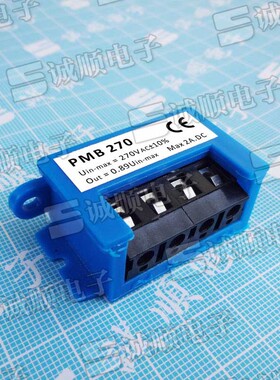 PMB 270 刹车整流器 Uin-max=270VAC±10% Out=0.89  2A DC