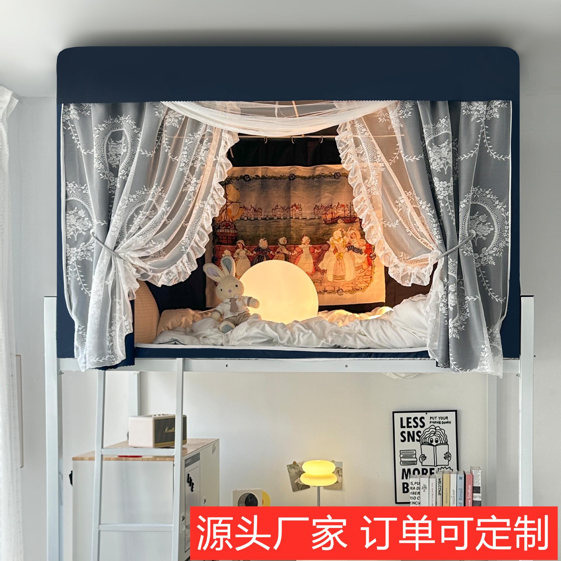 全包床帘蚊帐一体式学生宿舍上铺专用强遮光帘寝室单人床法式窗帘