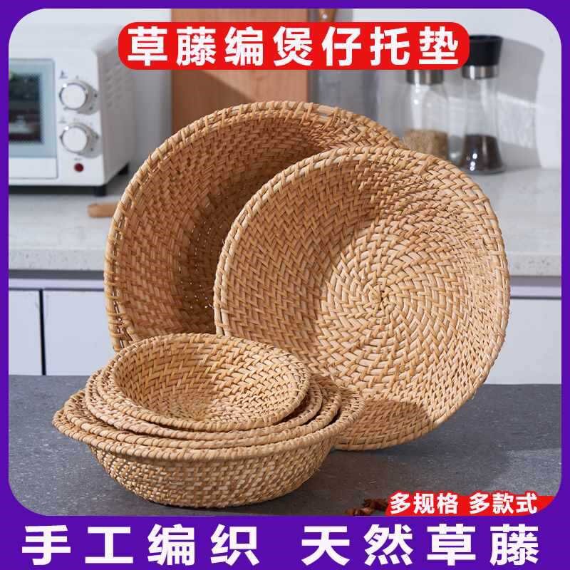 ?藤编煲仔砂锅托盘石锅拌饭隔热托垫商用瓦煲防烫篮子黄焖鸡砂锅