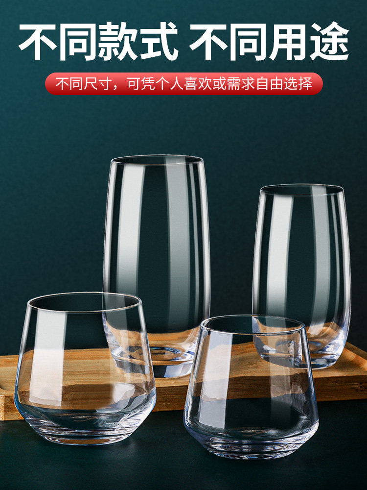 ?莫吉托mojito鸡尾酒杯子创意调酒玻璃杯组合套装柯林杯水晶海波