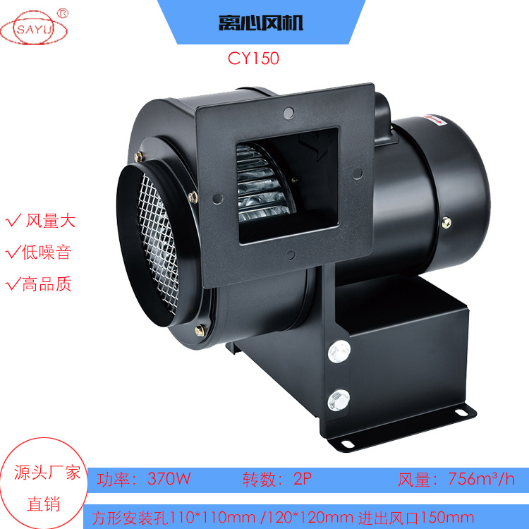 高温风机EFAN-150A0M风机CY150-A-U+2+P3-1-370W带油口高温胶密封
