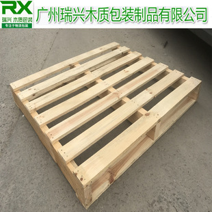 两面叉实木托盘周转木卡板物流仓库木栈板叉车地台板厂家直销