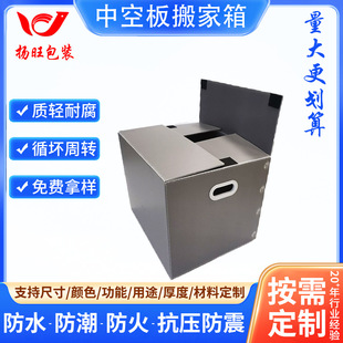 仓储收纳零件展示盒 pp塑料中空板斜  口周转箱防静电货架储物箱