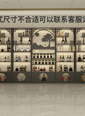 酒柜客厅靠墙置物架家用现代简约收纳柜饭厅展示柜隔断柜酒架商用