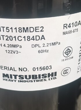 变频空调制冷压缩机RMT5118MDE2/AHT201C184DA