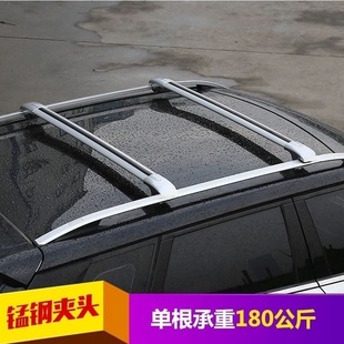 汽车行李架越野suv车顶行李架横杆铝合金车载旅行架框载重车顶箱