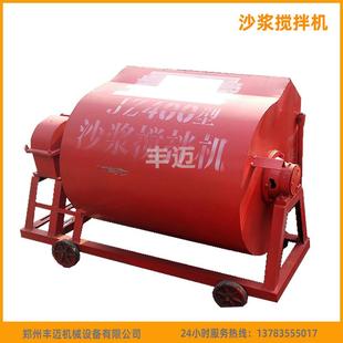 单轴侧翻式 小型工地用沙浆搅拌机卧式 搅拌机混凝土搅拌设备