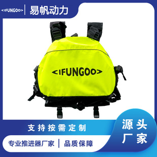 IFUNGOO水上运动救生衣|易帆动力救生衣|水上运动救生衣
