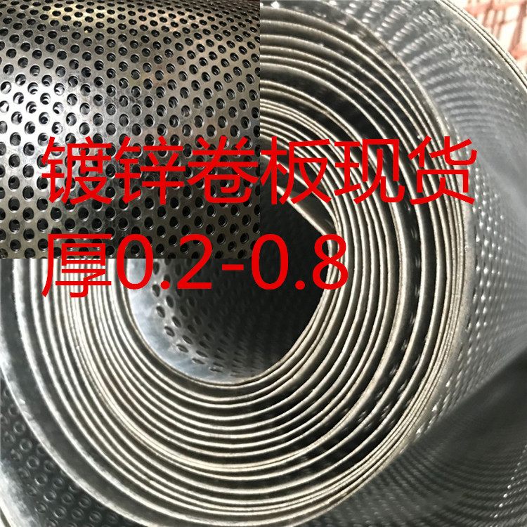 冲孔板护栏货架腐蚀网微型孔网板异性孔板长圆孔铁网防护