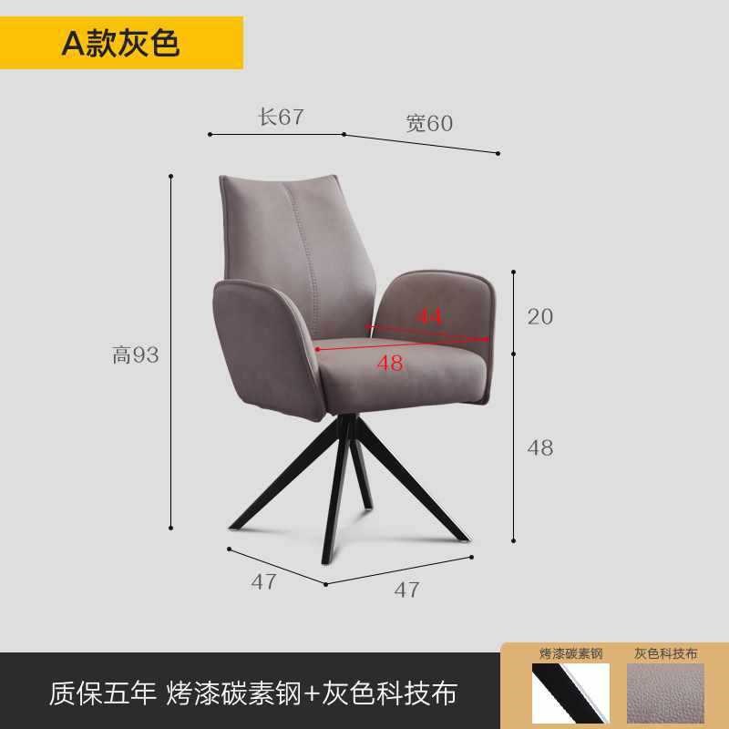 XJRF-107登竣 轻奢电脑椅家用久坐书房书桌旋转科技布办公
