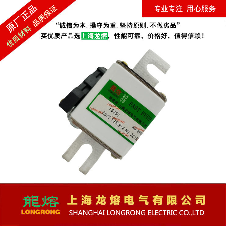 快速熔断器FS350 690V 350A360A370A，