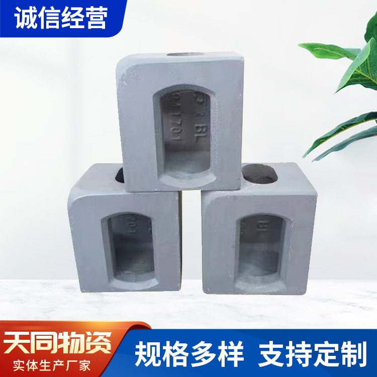 集装箱二级角件厂家供应特种箱集装箱角件特种集装箱铸钢角件天同