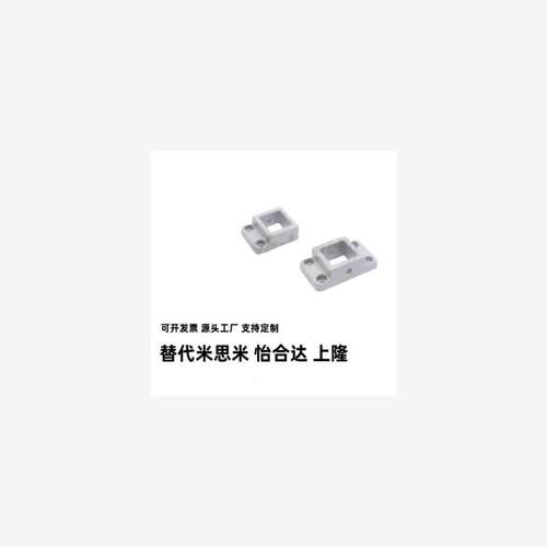 ZGH50-3/41型材底座ZGH50
