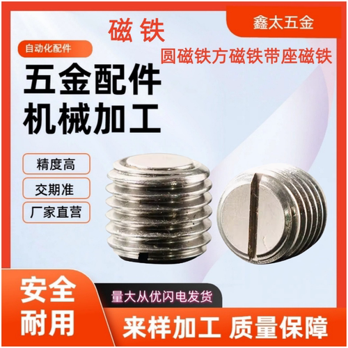 带座磁铁C-HXB6C-HXB8C-HXB10C-HXB12/16/20-8/12/14/15/16/20/25