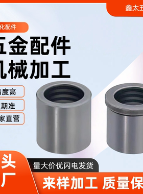 C-JBA C-JBAM 4 5 6 8 10 12 13 15 16 夹具衬套 直柱标准型衬套